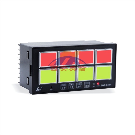 闪光报警器SWP-X803-R 带录音闪光报警控制仪SWP-X803-R