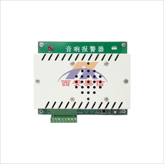 音响报警器SWP-SX100-W 音响报警器SWP-SX100-A