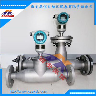 音叉密度计 管道式密度计AXYCR-60 西安卡装密度计