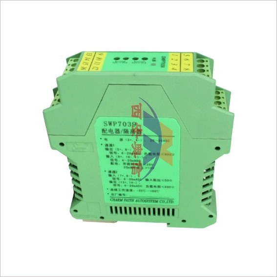 SWP7036昌晖配电器二进二出昌晖SWP-7036电流输入4-20mA隔离器