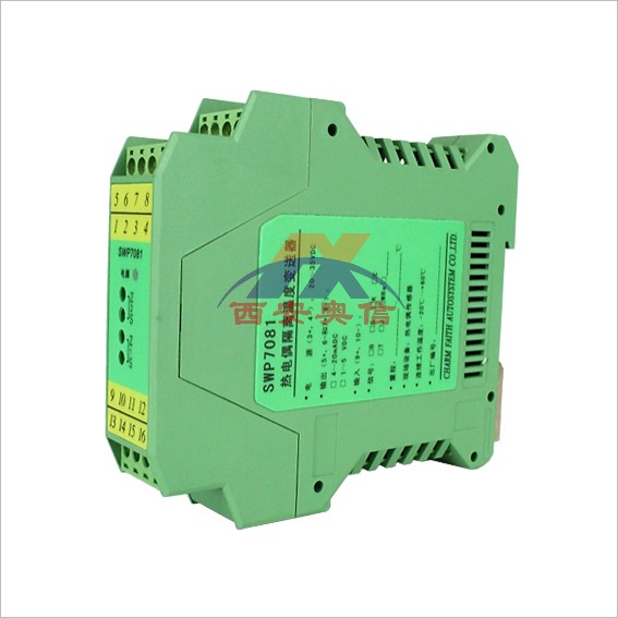 昌晖SWP7083-Ex热电阻隔离式安全栅SWP-7083-Ex智能隔离器