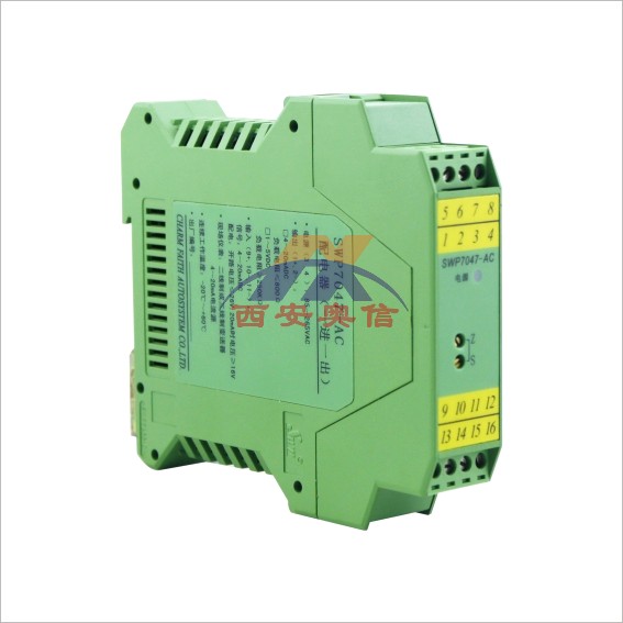 SWP-7026 12V开关量输出隔离栅SWP7025 SWP-7125昌晖SWP-7025隔离