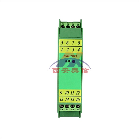 昌晖SWP7125一进一出开关量隔离器SWP-7125双通道隔离器
