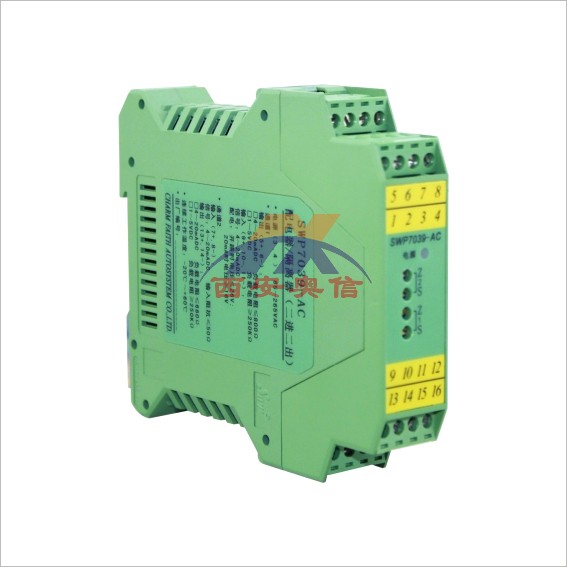 SWP7037昌晖隔离器一进二出4-20mA隔离器SWP-7037