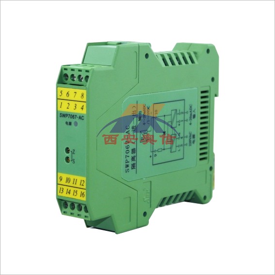 SWP-7067信号隔离器4-20mA一进一出SWP-7067昌晖智能隔离器