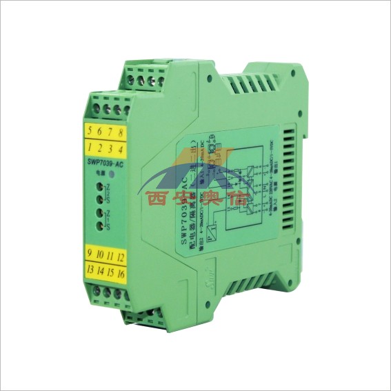 SWP7036昌晖配电器二进二出SWP-7036电流4-20mA信号隔离器