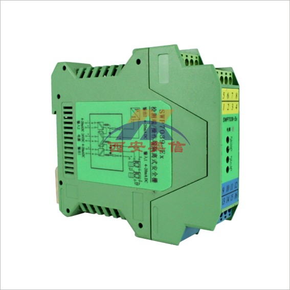 SWP7035昌晖配电器一进二出SWP-7035 4-20mA电流信号隔离器